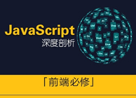 HTML教程_W3School文档介绍