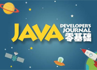 Java零基础教程-运算符-三元运算符