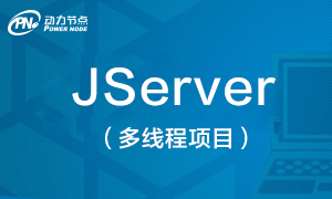 Tomcat服务器开发教程_生成jwebserver_API帮助文档