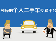 Java项目实战教程_二手车项目_初始化车辆品牌servlet