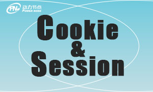 Servlet教程视频_Session的工作原理