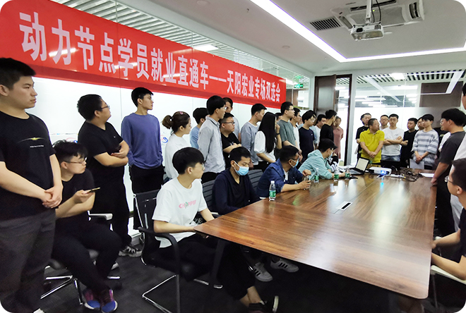 天阳宏业集团上门招聘