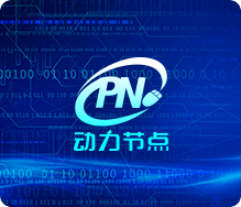 动力节点logo图