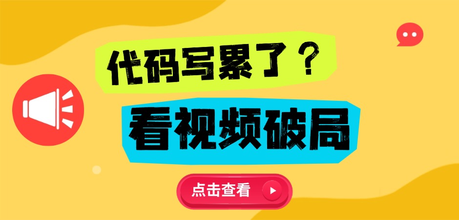 Java免费视频上线狮课网