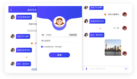 聊天室系统