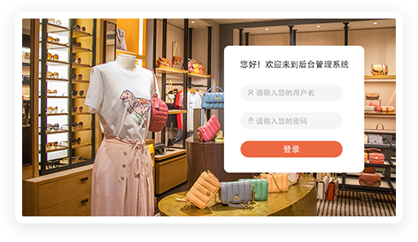 商品售卖系统
