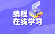 没有基础能学计算机编程吗？