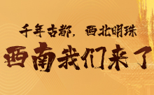西安可以学Java的培训班，如何高效教学的
