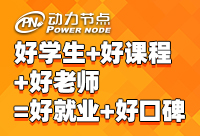 学Java编程，成都Java培训班有哪些比较不错的选择