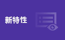 Java1.8新特性介绍