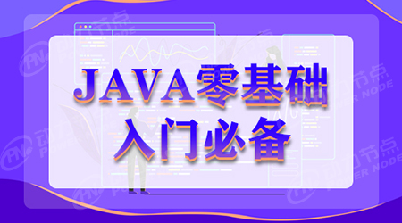 基础入门学习：Java把内容写入txt文件