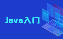 Java类默认访问权限是什么