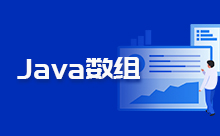 Java从键盘输入数组