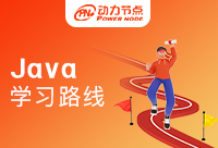 Java框架学习路线是什么？满满的都是干货