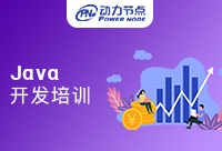 上海高级Java开发培训哪家好？这些技巧要记牢