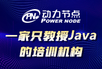 郑州专业Java培训机构你了解的有多少