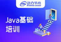 西安Java编程基础培训毕业后！就业会很吃力吗