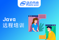西安Java工程师远程培训也很适合一些学员学习