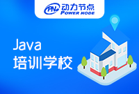 西安Java培训学校哪里好？纠结的同学看过来