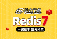 Redis数据库视频教程携配套书籍来袭！快来了解详情吧！