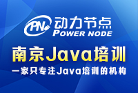 南京Java培训有哪些有效的学习方法