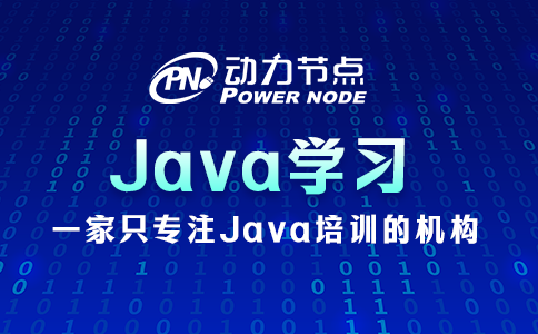 学Java六个月感觉啥也不会？帮你分析原因！