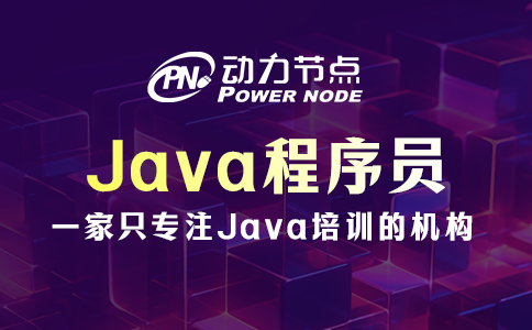 Java程序员烂大街了吗？根本不可能！