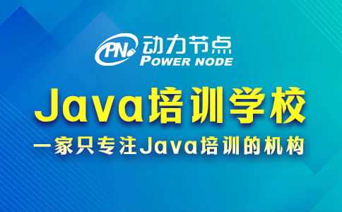 西安Java培训哪个好点？这题我会