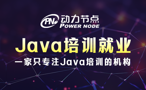 Java培训出来的干不下去？那是这3事没做好