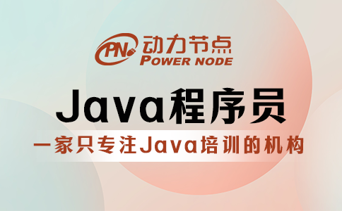 Java程序员烂大街了吗？简直是“谬论”！