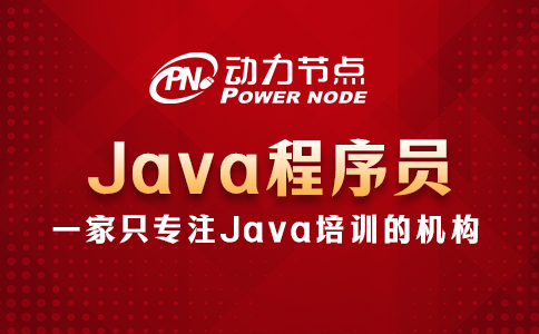 Java程序员烂大街了吗？纯属“造谣”！