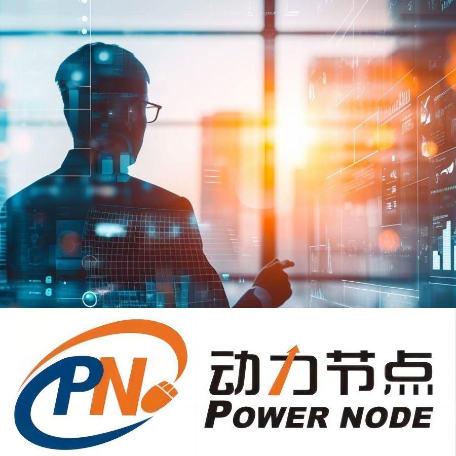 java后端开发需要掌握什么
