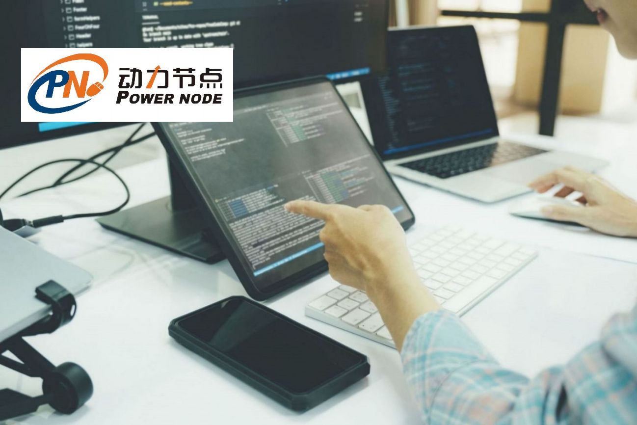 Java开发人员培训机构：精心培养你的编程潜力