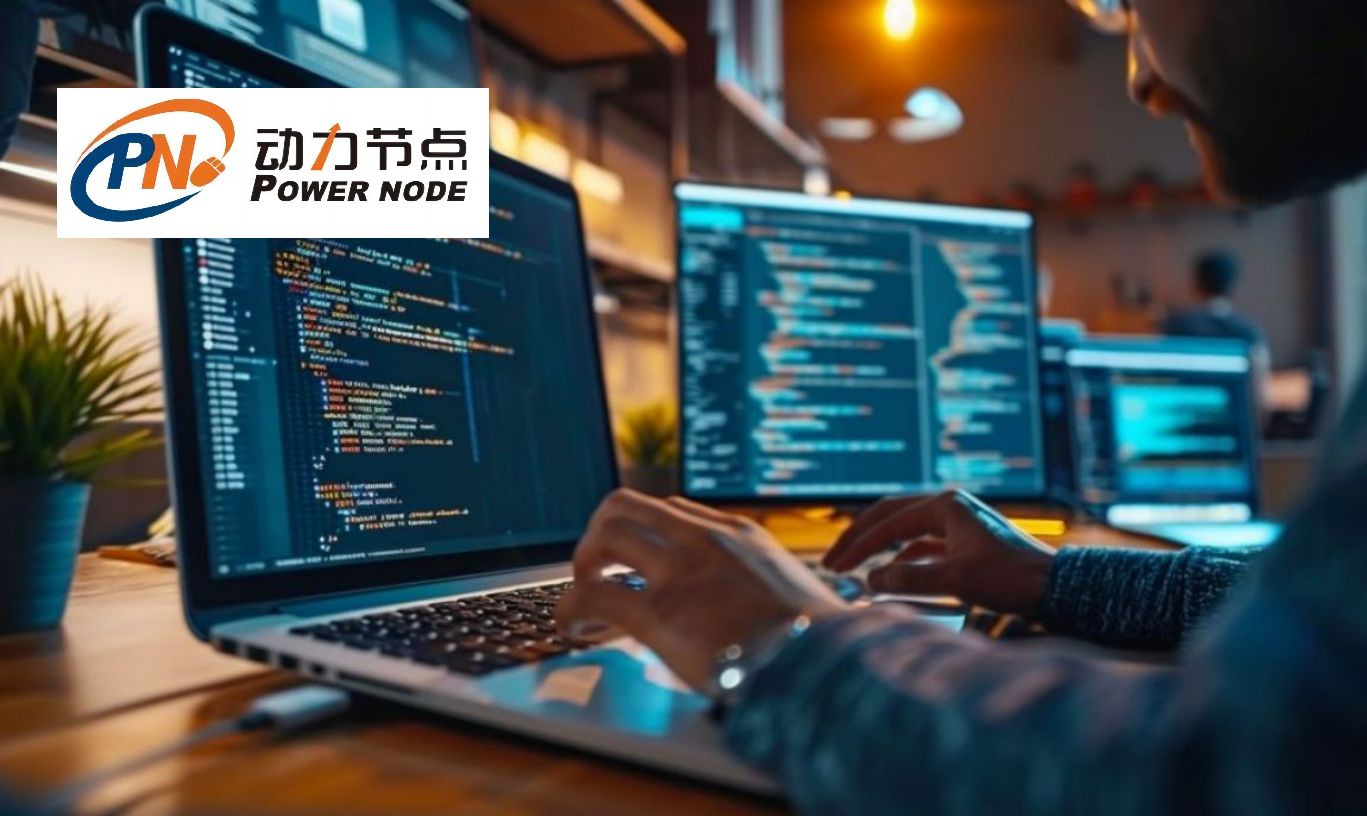 Java培训班：开启编程之路