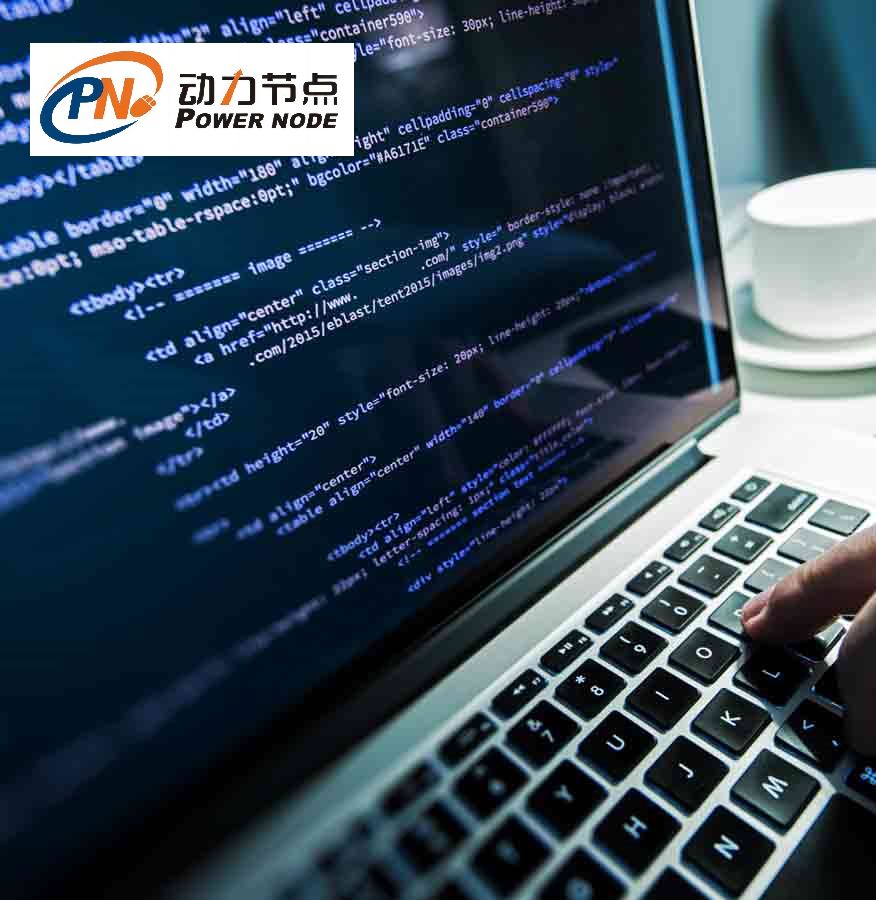 Java培训——让人成为厉害的Java开发者