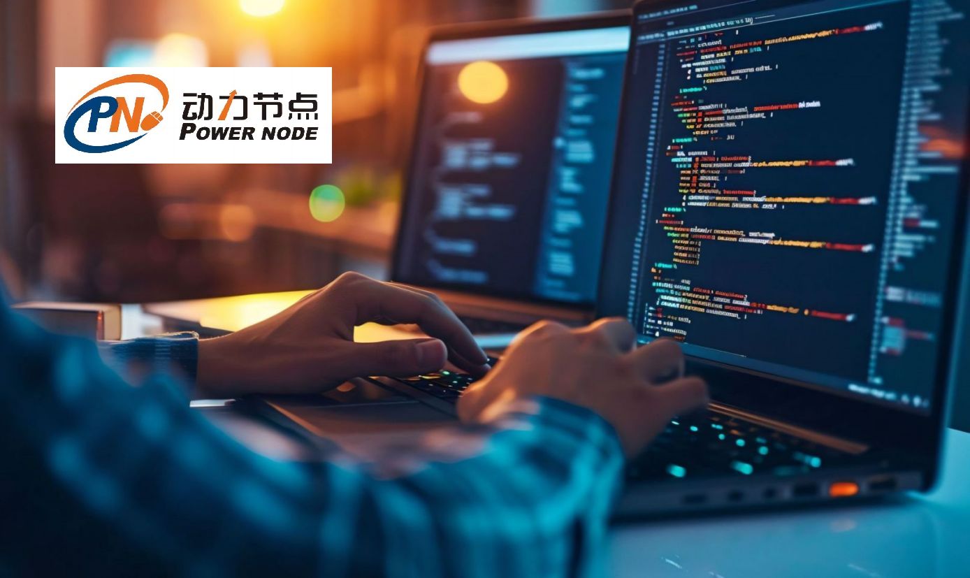 不可错过的Java培训班：费用、课程内容和就业前景全面解析