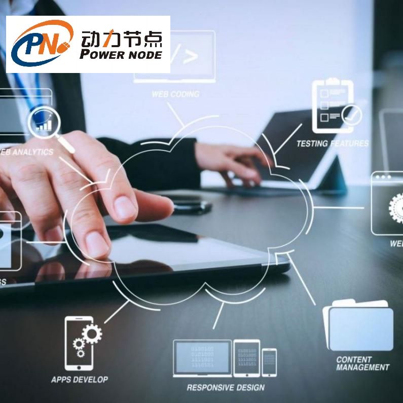 编程Java培训班：成为编程高手的捷径