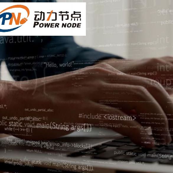 Java培训班学什么，学哪些知识