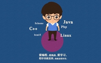 Java培训
