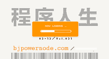 Java培训