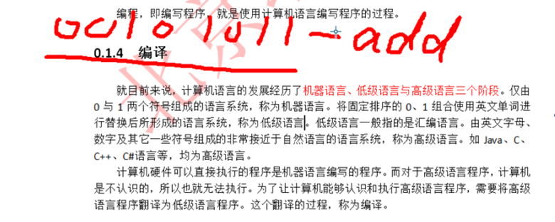 Java编译