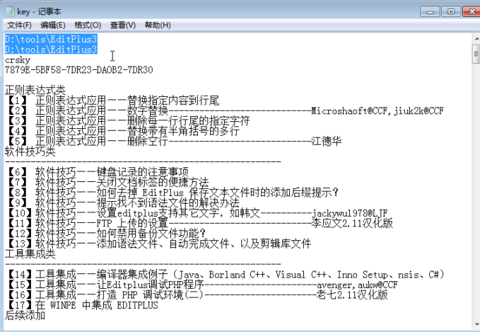 Java基础教程