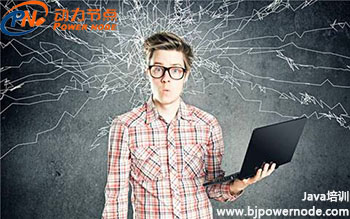 Java培训