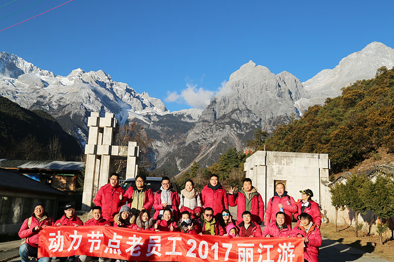 动力节点