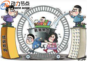 Java培训机构如何选