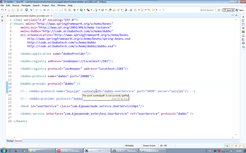 dubbo视频教程_dubbo常用协议的配置
