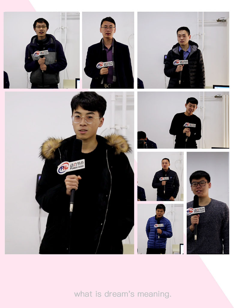 动力节点Java培训机构