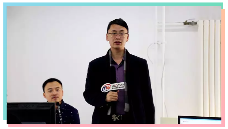 动力节点Java培训机构