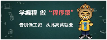 学Java软件开发计算机零基础能学好吗