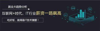 有一些Java培训机构不可选.jpg